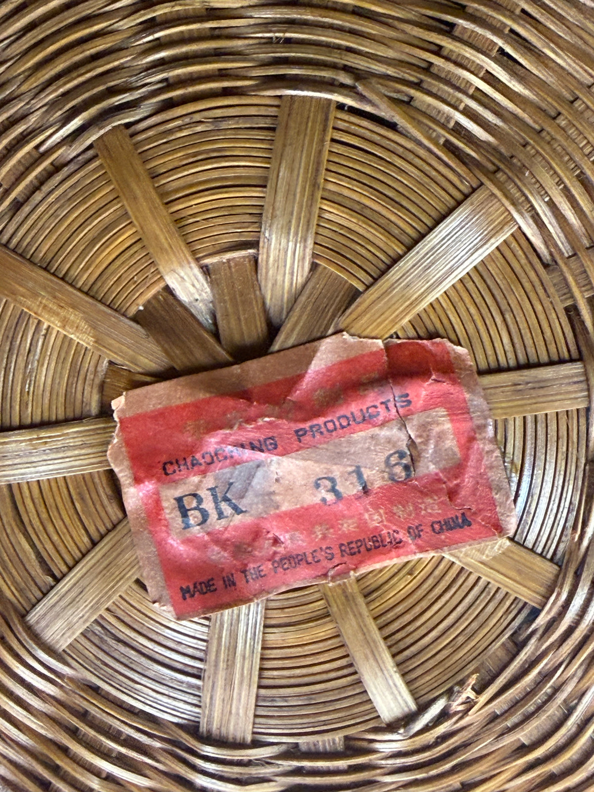 Vintage Wicker Waste Basket