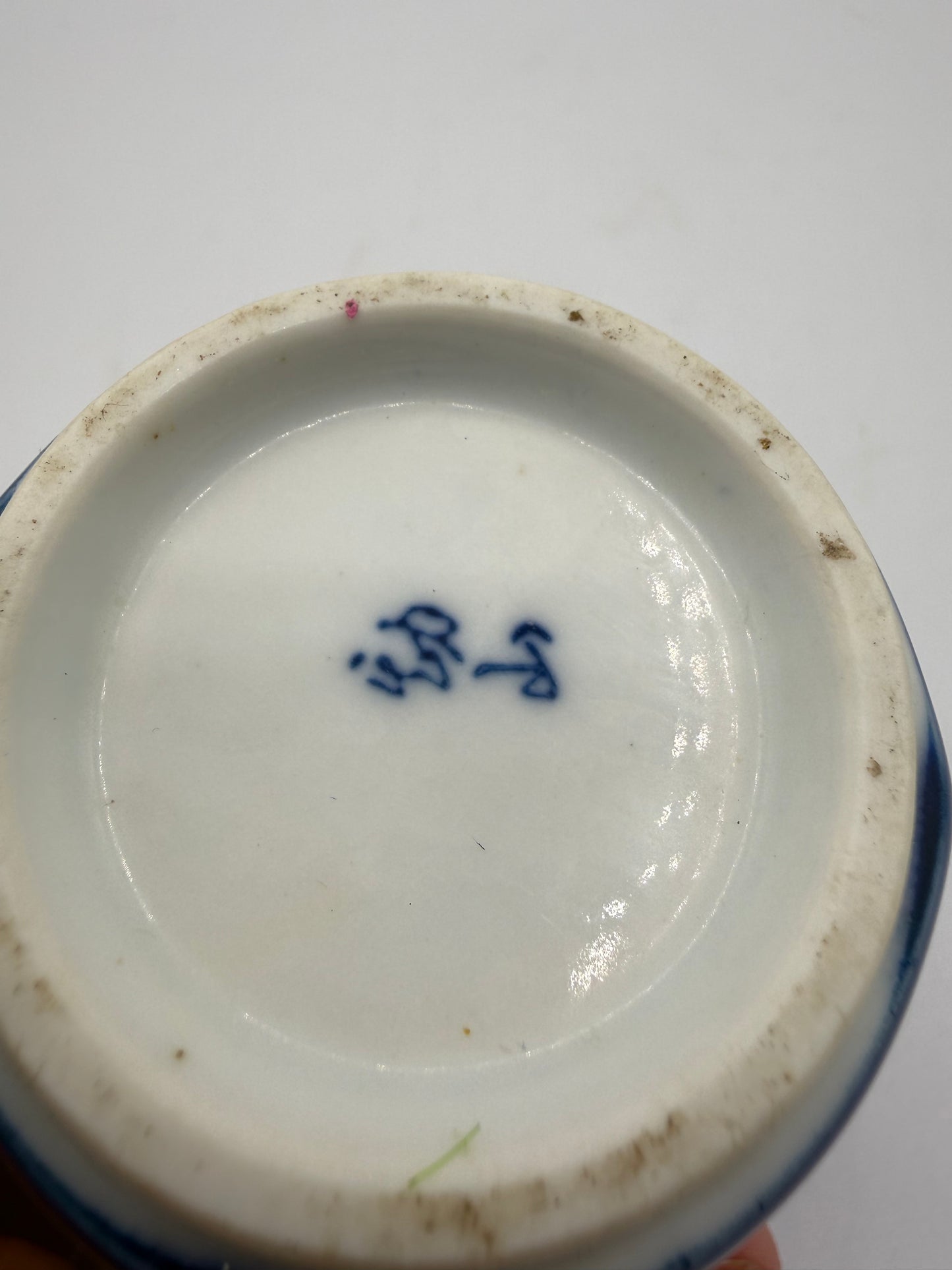 Japanese Saki Cup